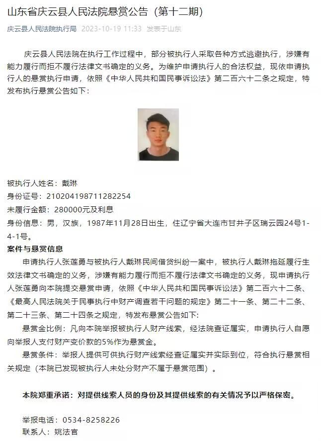 迪卡尼奥还表示：“在请来穆里尼奥执教后，罗马希望立即获胜，尽管他们已经夺得过欧会杯冠军，但他们也希望能在意甲联赛中做得更好。